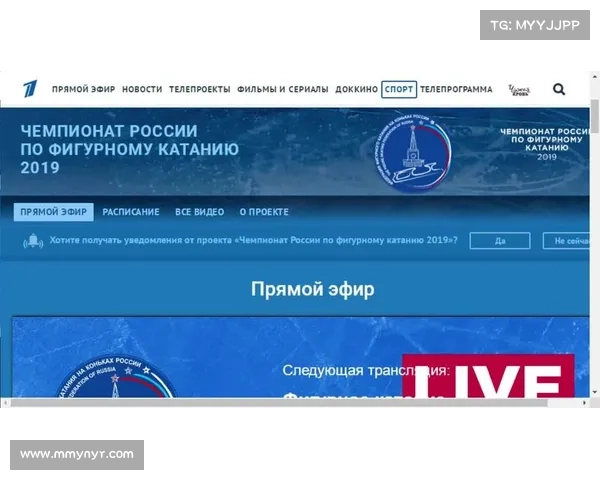 花滑赛事软件、花样滑冰赛事智能管理解决方案平台